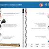 Геодезическая рейка ЗУБР РГ 5 34948-5 — изображение 7
