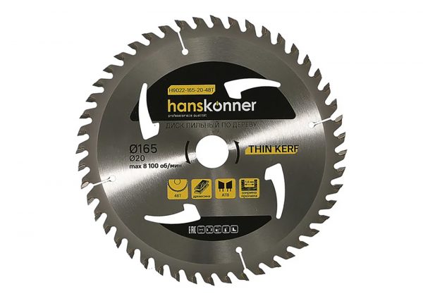 Пильный диск по дереву Hanskonner H9022-165-20-48T