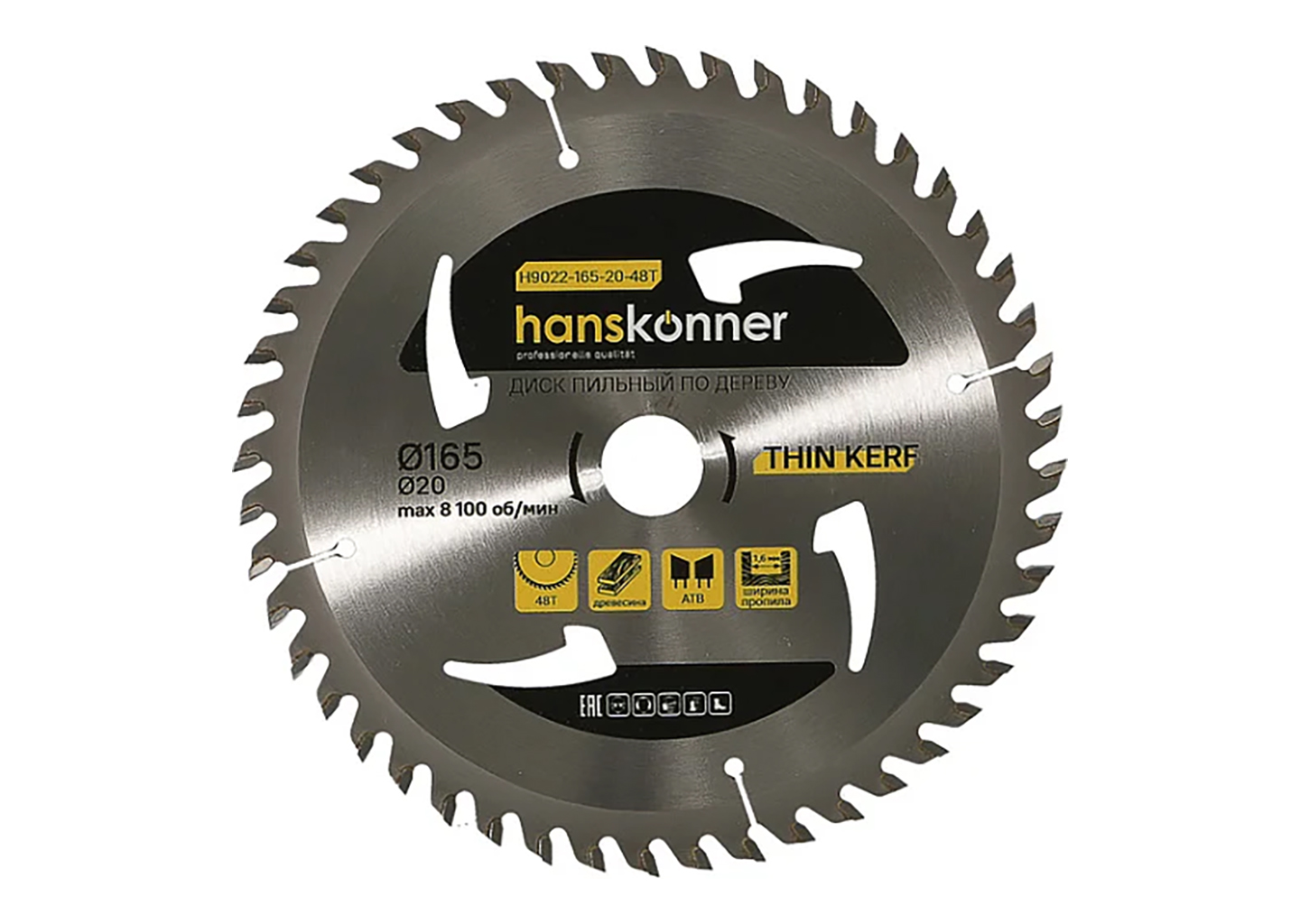 Пильный диск по дереву Hanskonner H9022-165-20-48T