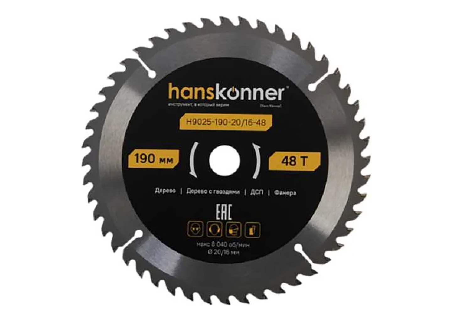 Пильный диск Hanskonner H9025-190-20/16-48 по дереву 190 мм