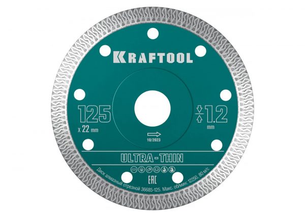 Ультратонкий алмазный диск KRAFTOOL ULTRA-THIN 36685-125 для резки керамогранита и камня
