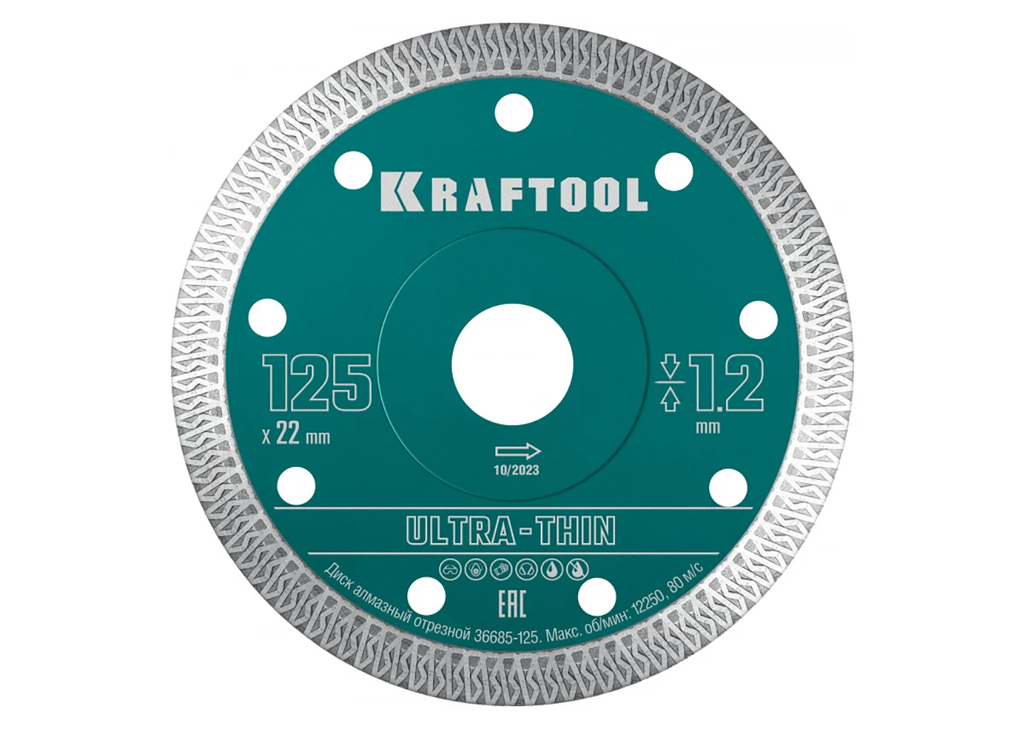 Ультратонкий алмазный диск KRAFTOOL ULTRA-THIN 36685-125 Ультратонкий алмазный диск KRAFTOOL ULTRA-THIN 36685-125 для резки керамогранита и камня