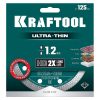 Ультратонкий алмазный диск KRAFTOOL ULTRA-THIN 36685-125 — изображение 5