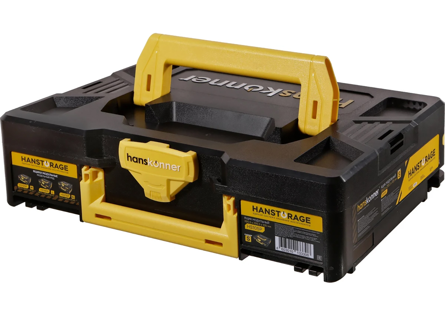 Ящик модульный Hanskonner HS105P Модульный ящик Hanskonner HS105P для хранения инструмента