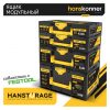Ящик модульный Hanskonner HS105P — изображение 9