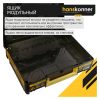 Ящик модульный Hanskonner HS105P — изображение 8