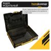 Ящик модульный Hanskonner HS105P — изображение 7