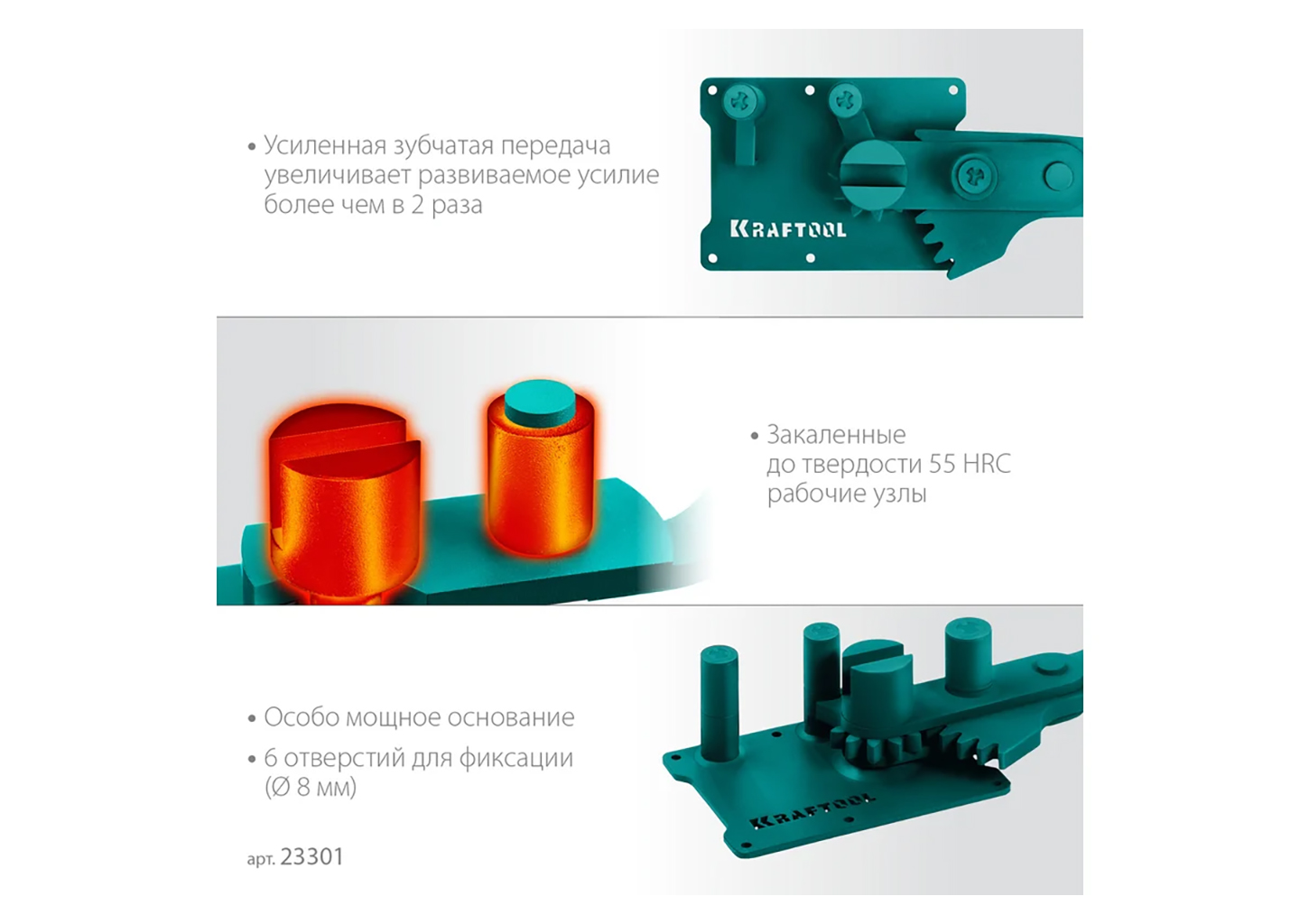 Ручной станок для гибки арматуры KRAFTOOL 16D 23301 Ручной станок для гибки арматуры KRAFTOOL 16D 23301 — изображение 10