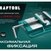 Станочные сверлильные тиски KRAFTOOL 32715-75 — изображение 5