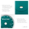 Алмазный диск KRAFTOOL ULTRA-THIN 36685-180 — изображение 11