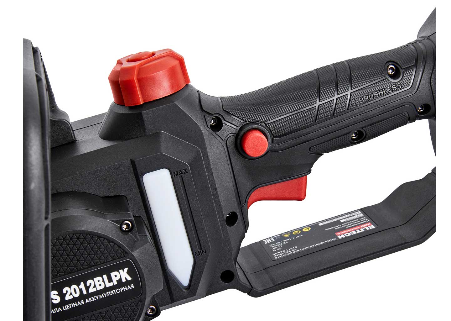 Пила цепная аккумуляторная ELITECH HD CS 2012BLPK, E1611.026.01 Пила цепная аккумуляторная ELITECH HD CS 2012BLPK, E1611.026.01 — изображение 8