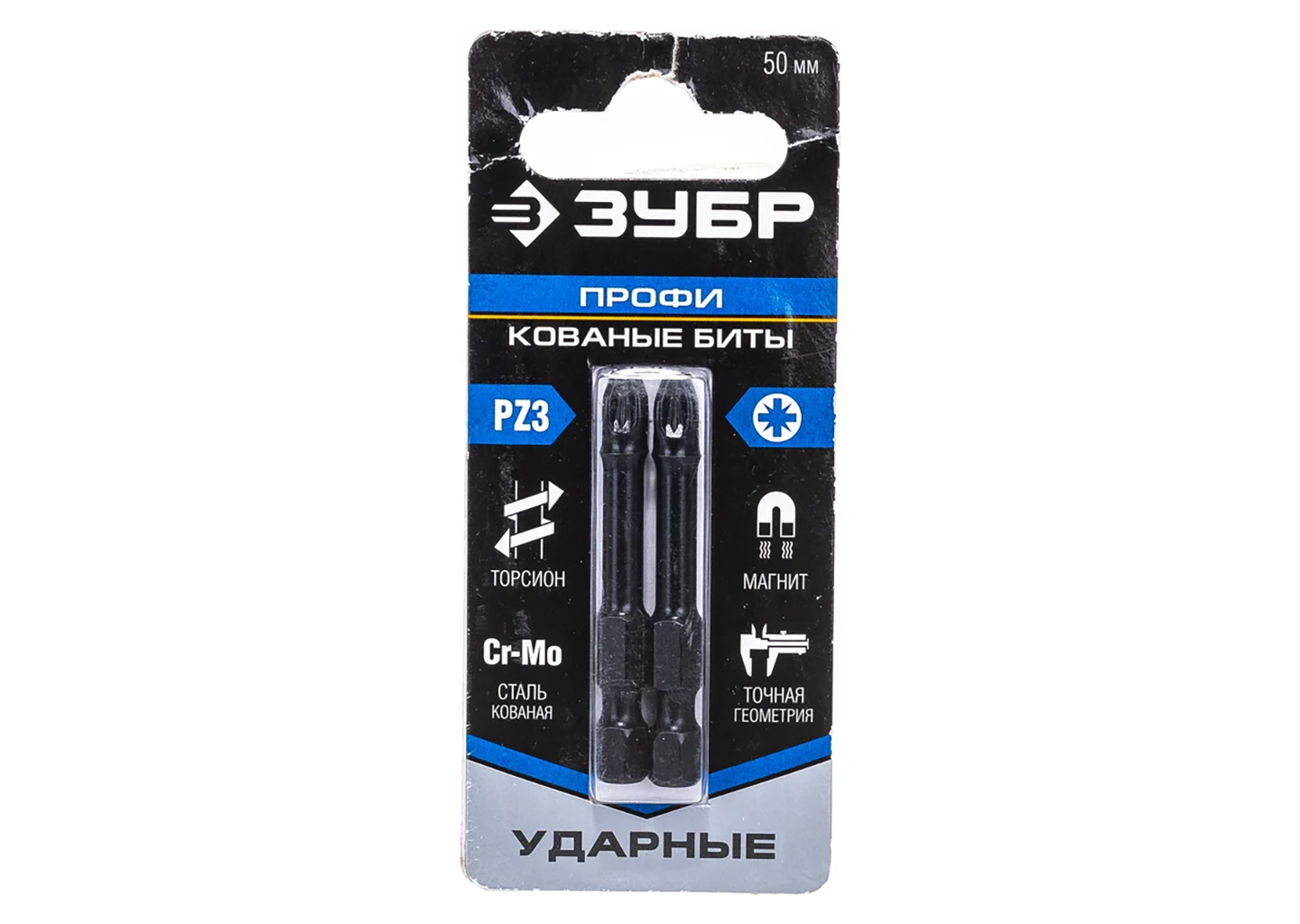 Ударные торсионные биты ЗУБР 26023-3-50-S2 PZ3 50 мм (2 шт)