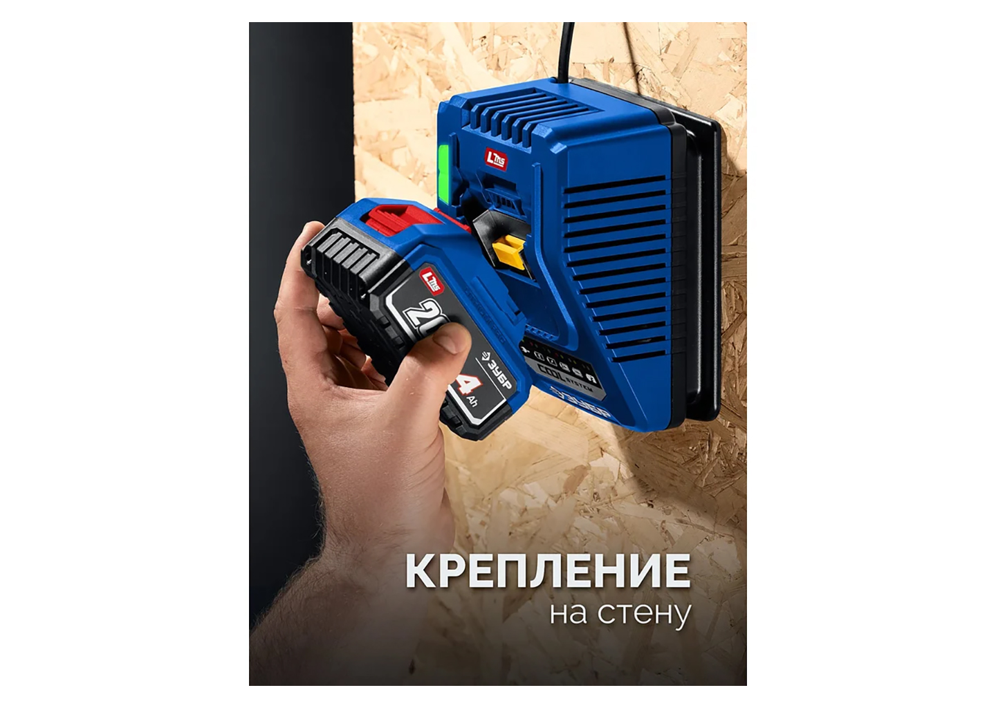 Бесщеточная дрель-шуруповерт ЗУБР DB-70-22 Бесщеточная дрель-шуруповерт ЗУБР DB-70-22 — изображение 19