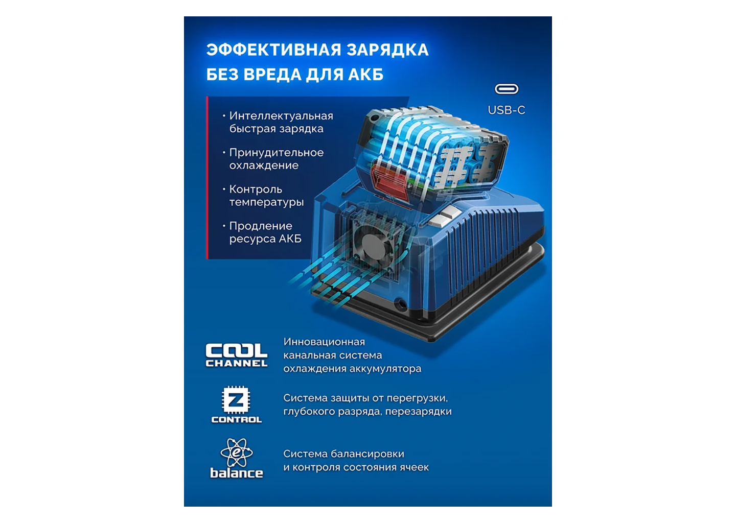 Бесщеточная дрель-шуруповерт ЗУБР DB-70-22 Бесщеточная дрель-шуруповерт ЗУБР DB-70-22 — изображение 12