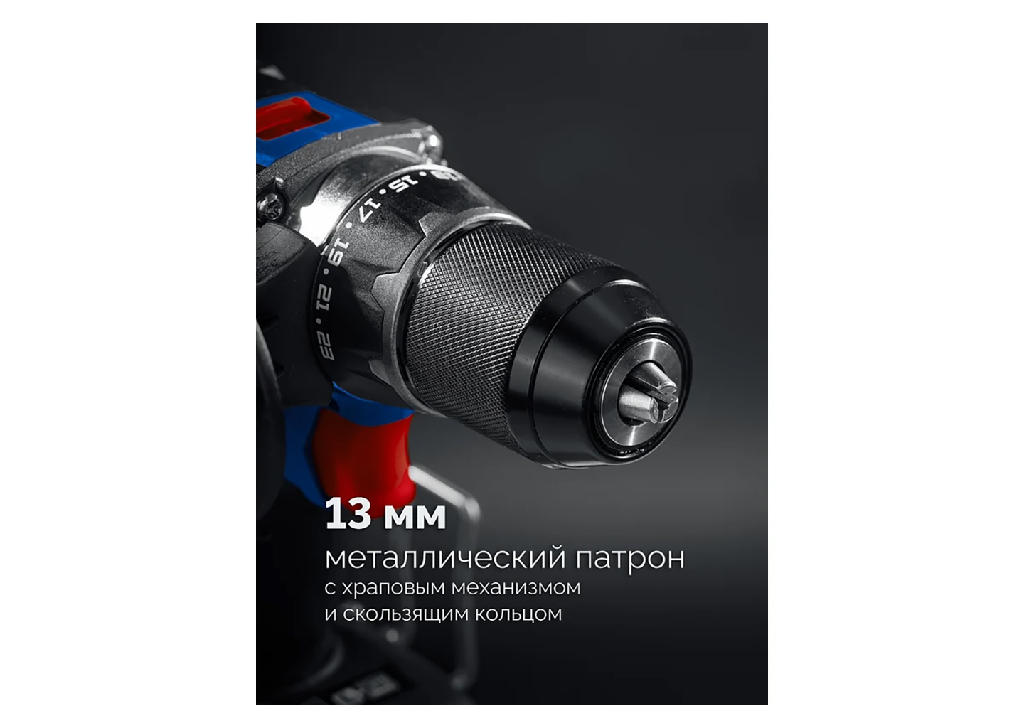 Бесщеточная дрель-шуруповерт ЗУБР DB-70-22 Бесщеточная дрель-шуруповерт ЗУБР DB-70-22 — изображение 30
