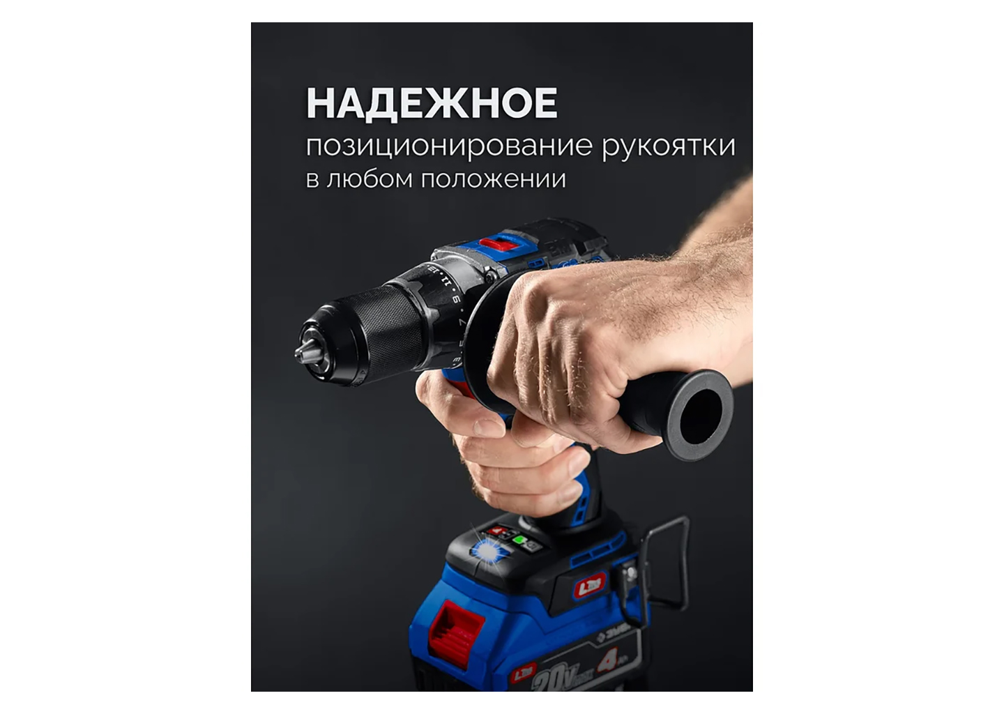 Бесщеточная дрель-шуруповерт ЗУБР DB-70-22 Бесщеточная дрель-шуруповерт ЗУБР DB-70-22 — изображение 29