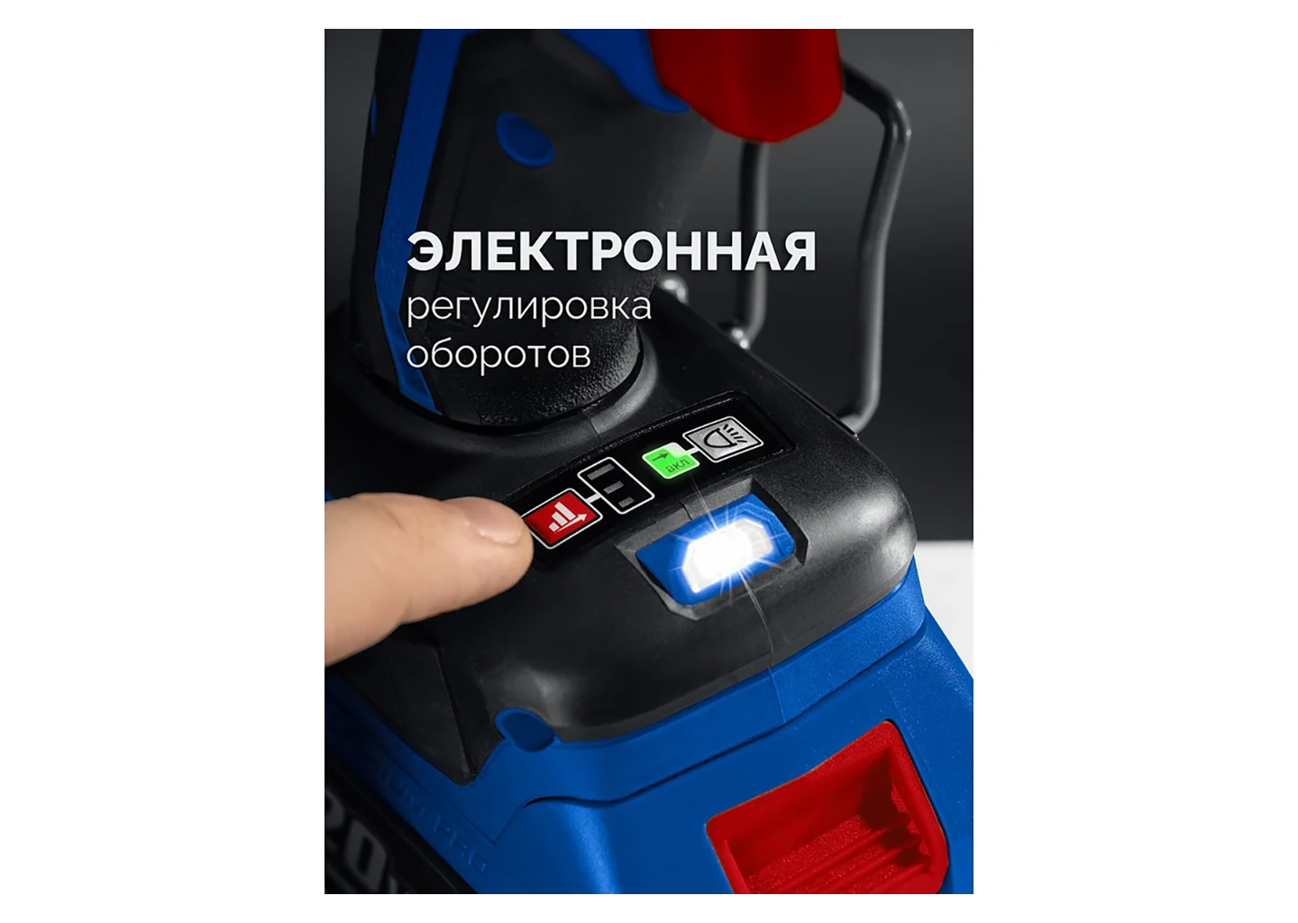 Бесщеточная дрель-шуруповерт ЗУБР DB-70-22 Бесщеточная дрель-шуруповерт ЗУБР DB-70-22 — изображение 27