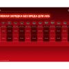 Бесщеточный ударный гайковерт ЗУБР ГБУ-1000-41 — изображение 2