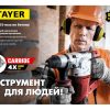 Бур SDS-max STAYER Hercules-4Х Professional 29370-410-20 — изображение 3
