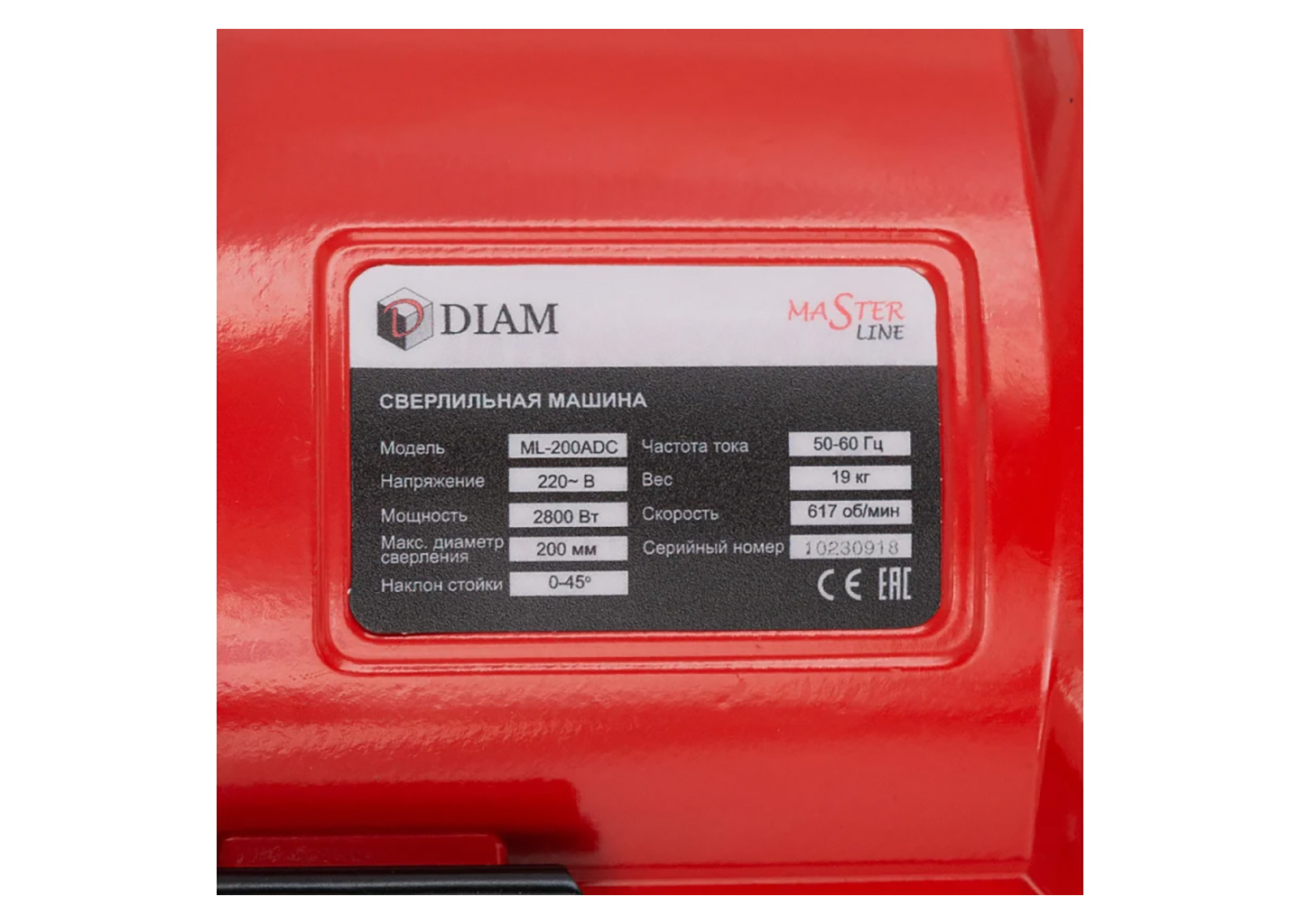 Сверлильная машина DIAM ML-200 АDC DigitalControl Сверлильная машина DIAM ML-200 АDC DigitalControl — изображение 5