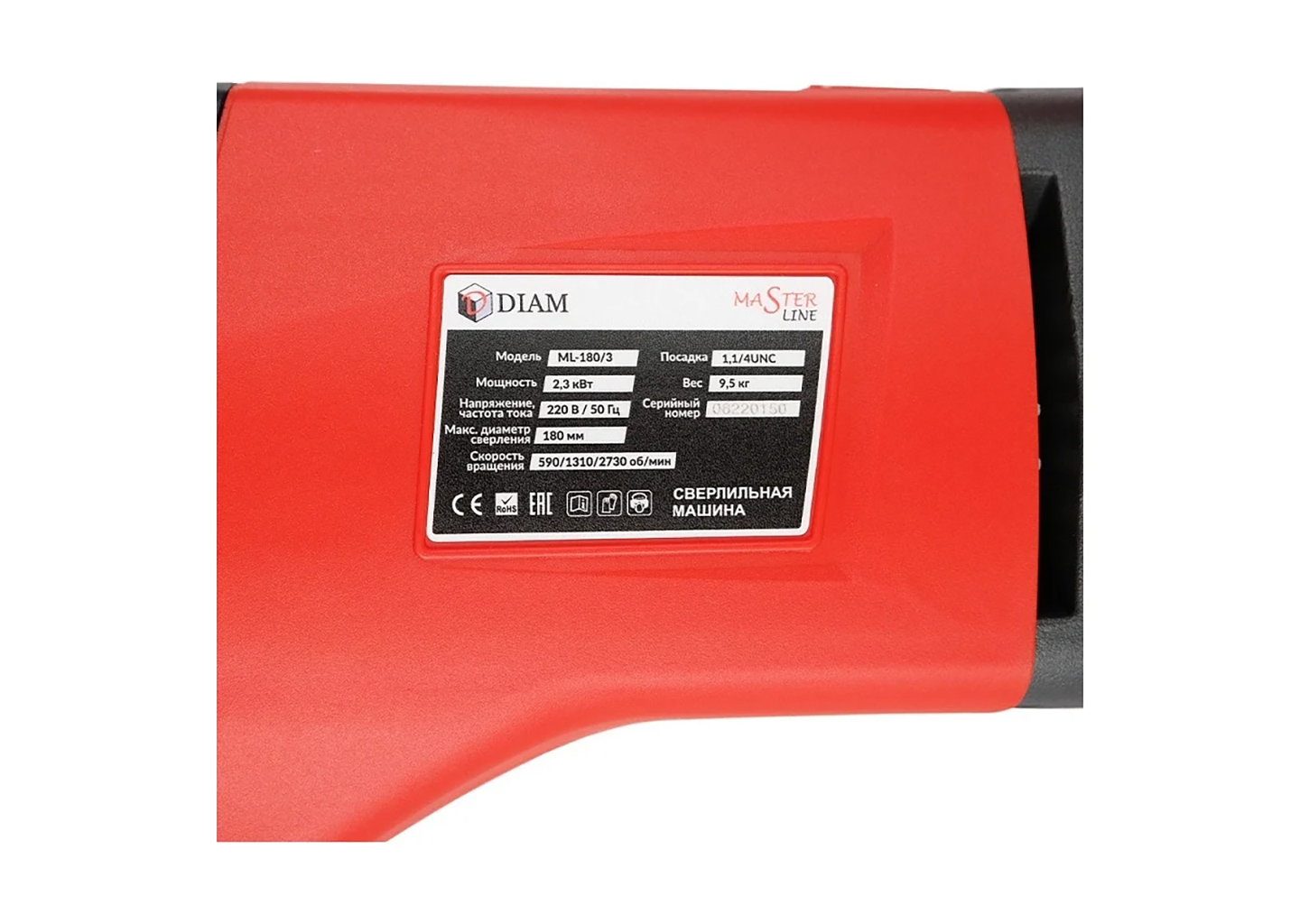 Бурильная установка DIAM ML-180/3N + стойка 620094 Бурильная установка DIAM ML-180/3N + стойка 620094 — изображение 6