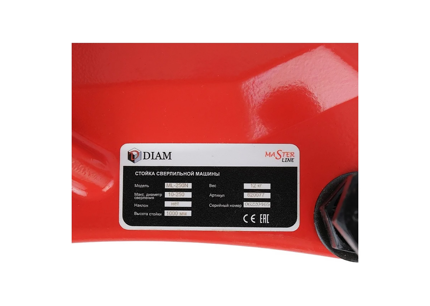 Бурильная установка DIAM ML-180/3N + стойка 620094 Бурильная установка DIAM ML-180/3N + стойка 620094 — изображение 7