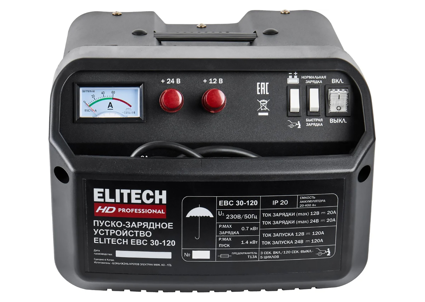 Пускозарядное устройство ELITECH EBC 30/120, серия HD PROFESSIONAL, 12/24 В, 120 А