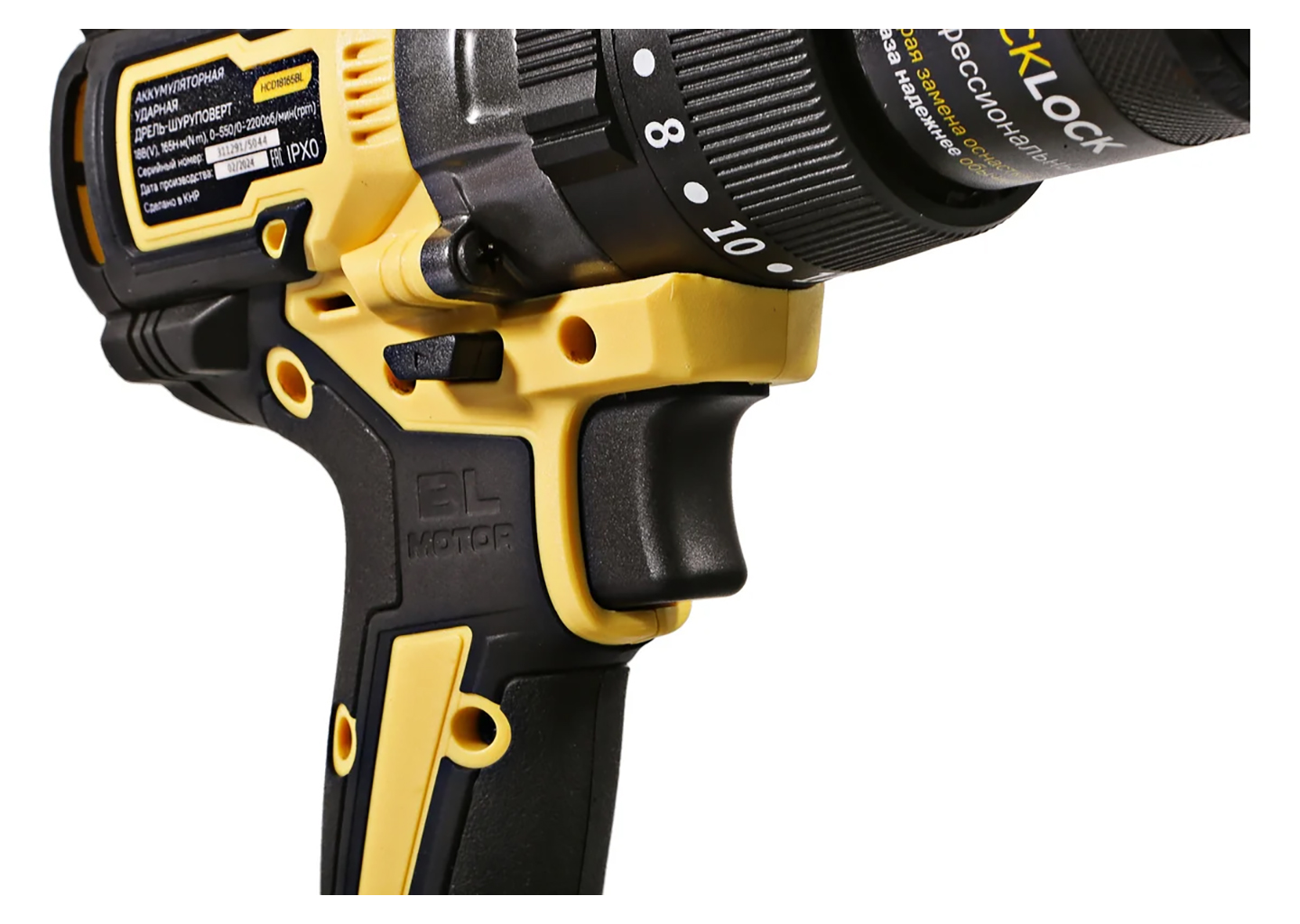 Аккумуляторная ударная дрель-шуруповерт Hanskonner HCD18165BL Аккумуляторная ударная дрель-шуруповерт Hanskonner HCD18165BL — изображение 11