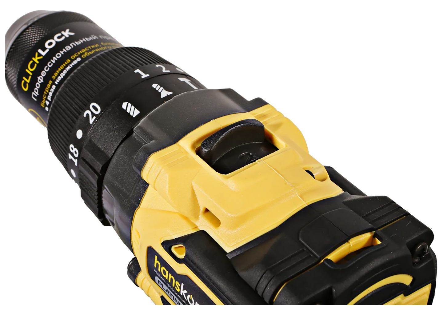 Аккумуляторная ударная дрель-шуруповерт Hanskonner HCD18165BL Аккумуляторная ударная дрель-шуруповерт Hanskonner HCD18165BL — изображение 9