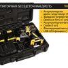 Аккумуляторная дрель-шуруповерт Hanskonner HCD2065C — изображение 32