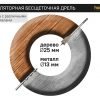 Аккумуляторная дрель-шуруповерт Hanskonner HCD2065C — изображение 4