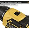 Аккумуляторная дрель-шуруповерт Hanskonner HCD2065C — изображение 38