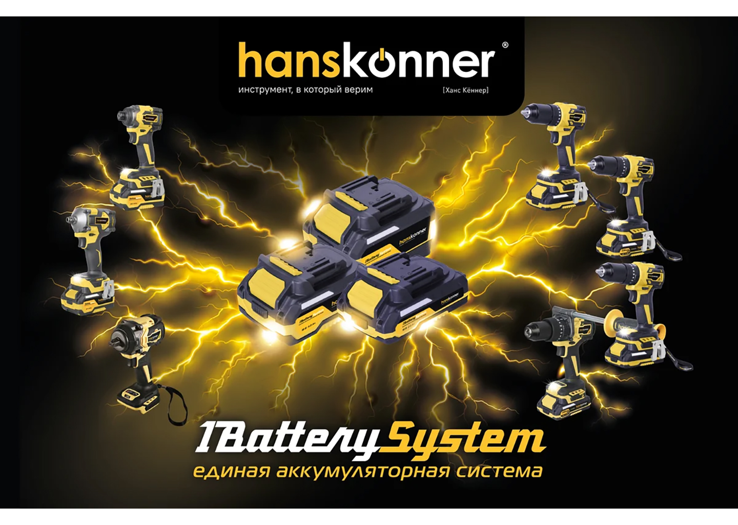 Аккумуляторная дрель-шуруповерт Hanskonner HCD2065C Аккумуляторная дрель-шуруповерт Hanskonner HCD2065C — изображение 3
