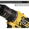 Аккумуляторная дрель-шуруповерт Hanskonner HCD2065C — изображение 37