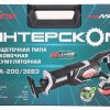 Аккумуляторная сабельная пила ИНТЕРСКОЛ НПА-200/36ВЭ Li-ion АПИ 818.2.2.70 — изображение 2