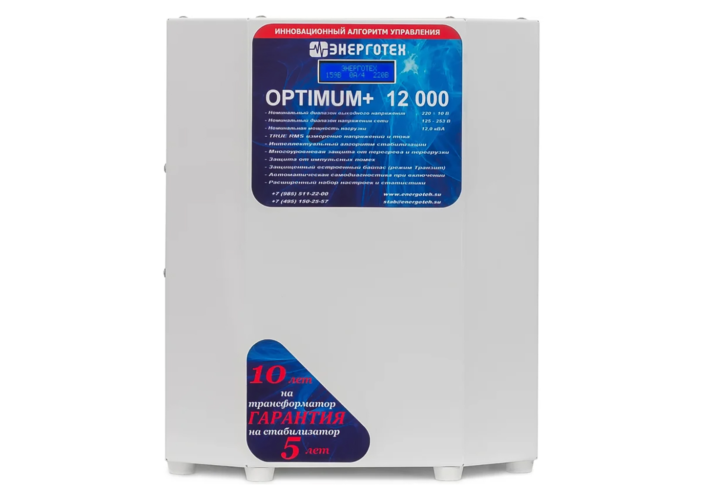 Стабилизатор напряжения Энерготех OPTIMUM +12000 514425 Стабилизатор Энерготех OPTIMUM 514425, 12 кВА, тиристорный, 220 В, TRUE RMS, байпас