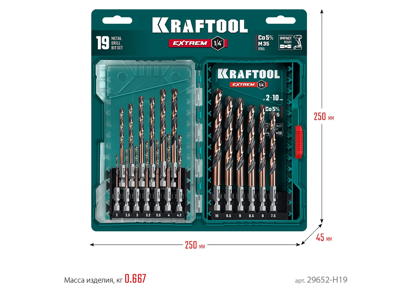 Набор сверл по металлу для винтовёртов и шуруповертов KRAFTOOL Impact Ready 29652-H19 Набор сверл по металлу для винтовёртов и шуруповертов KRAFTOOL Impact Ready 29652-H19 — изображение 11