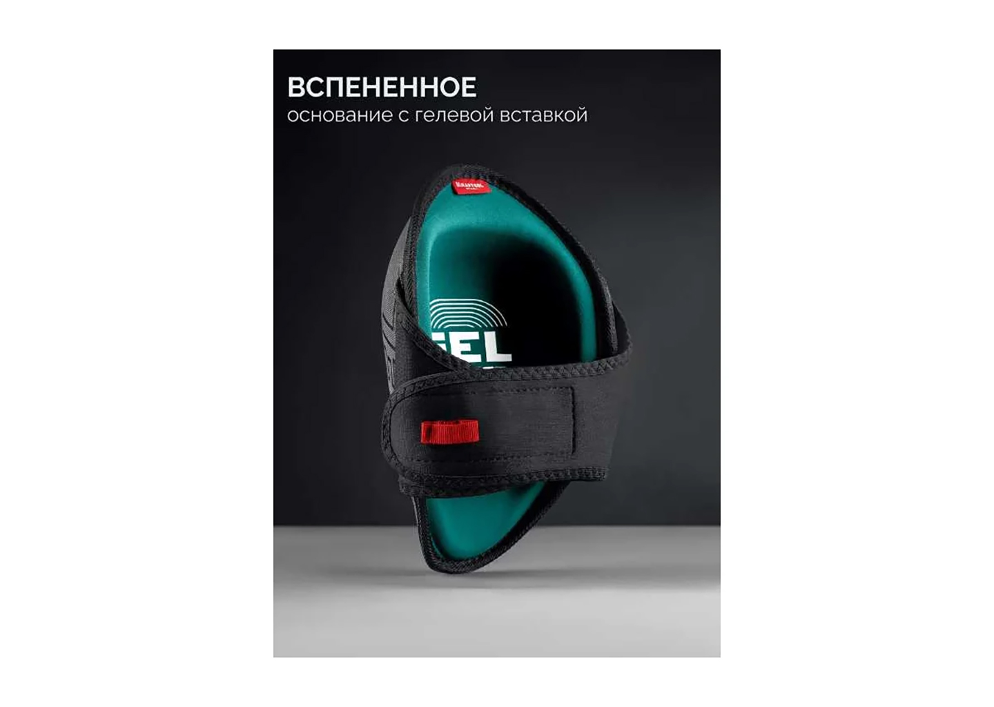 Наколенники защитные для легко повреждаемых поверхностей KRAFTOOL Stabil 11516 Наколенники защитные для легко повреждаемых поверхностей KRAFTOOL Stabil 11516 — изображение 5