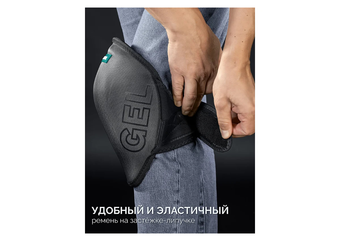 Наколенники защитные для легко повреждаемых поверхностей KRAFTOOL Stabil 11516 Наколенники защитные для легко повреждаемых поверхностей KRAFTOOL Stabil 11516 — изображение 4