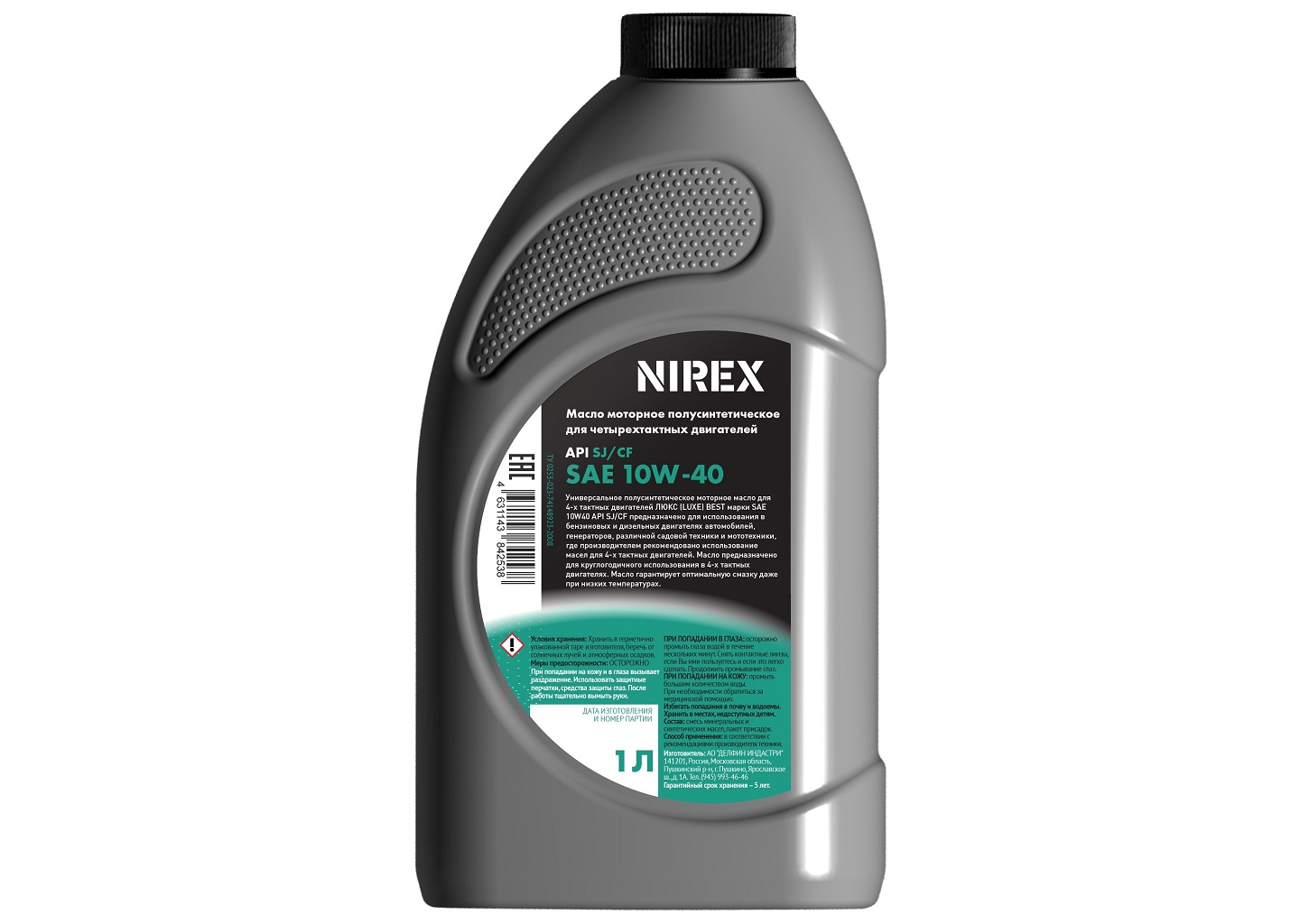 Масло NIREX NRX-32293 Масло NIREX NRX-32293 — изображение 2