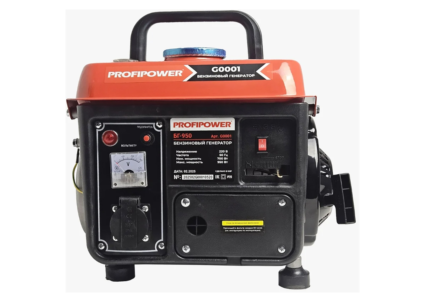 Электростанция бензиновая PROFIPOWER БГ-950 — 0.95 кВт, 220 В
