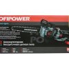 Пила цепная аккумуляторная с телескопической штангой PROFIPOWER PL-12 — изображение 2
