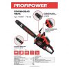 Бензопила PROFIPOWER ПБ-52 F0007 — изображение 2
