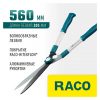 Кусторез с алюминиевыми рукоятками RACO 4210-53/221 — изображение 4