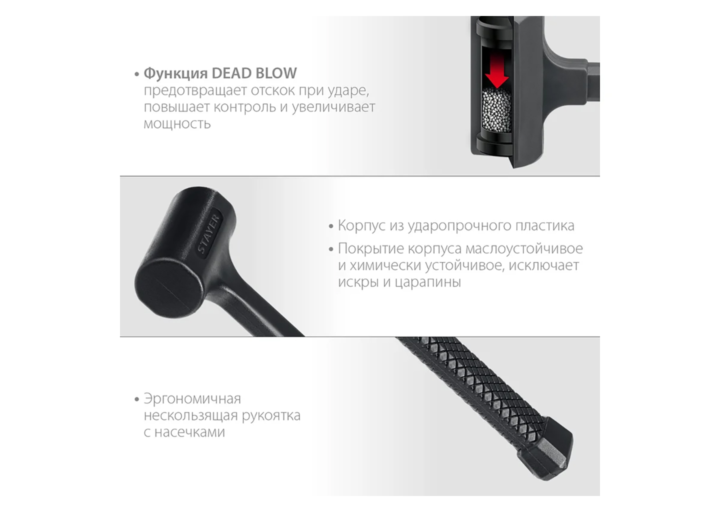Цельнолитой безынерционный слесарный молоток STAYER 2042-1350 Цельнолитой безынерционный слесарный молоток STAYER 2042-1350 — изображение 5