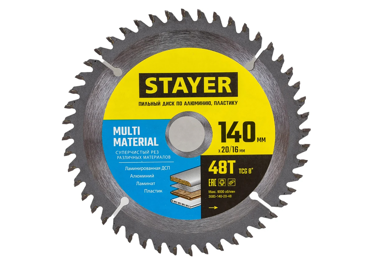 Пильный диск STAYER 3685-140-20-48 по алюминию 140 мм, 48 зубьев, посадка 20/16 мм