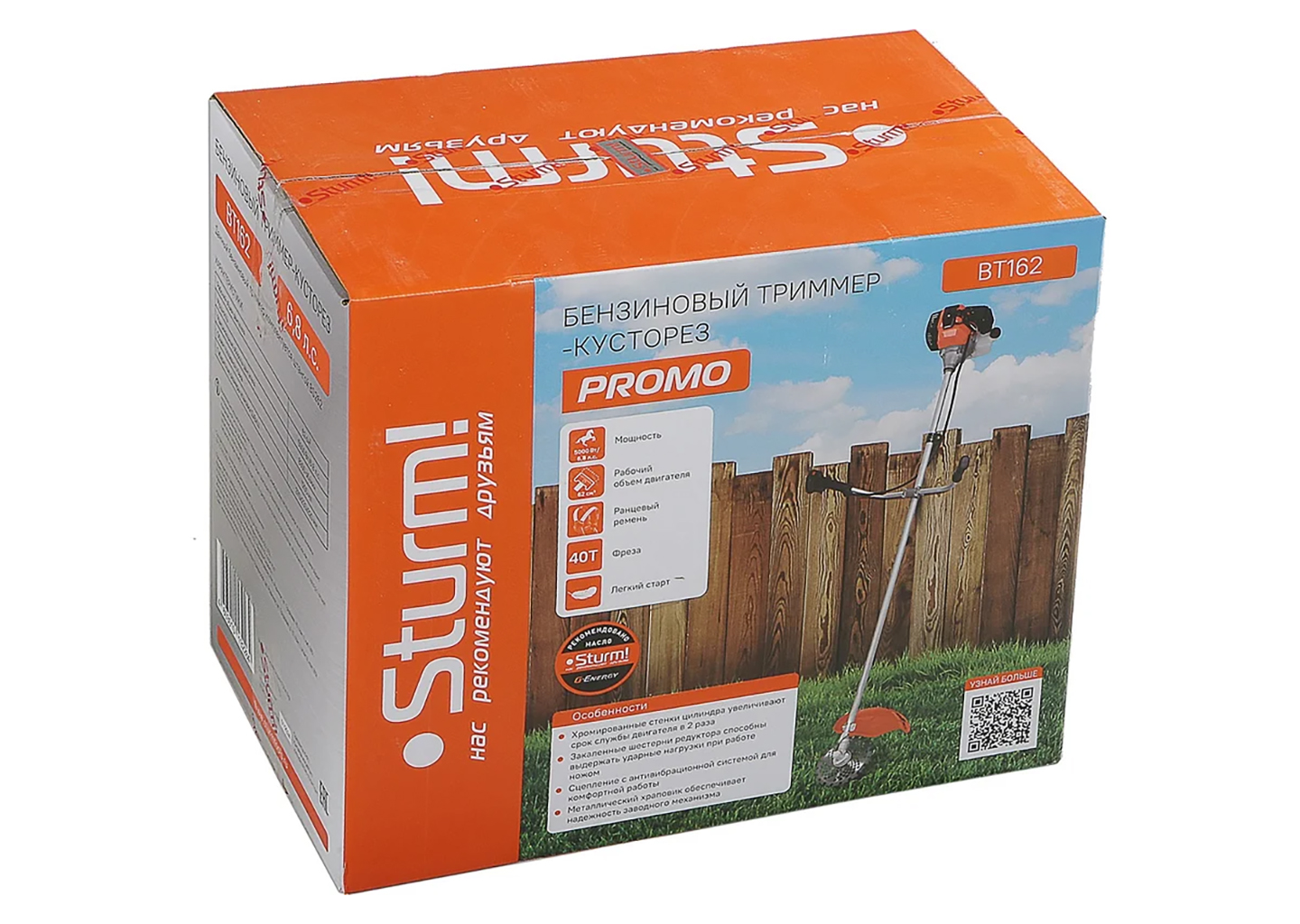 Триммер бензиновый Sturm! BT162 ПРОМО Триммер бензиновый Sturm! BT162 ПРОМО — изображение 2