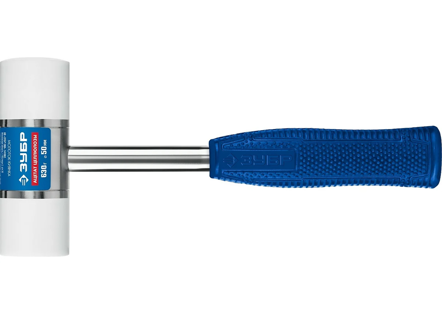 Молоток-киянка ЗУБР Профессионал 2041-50 Молоток-киянка ЗУБР Профессионал 2041-50 — изображение 4