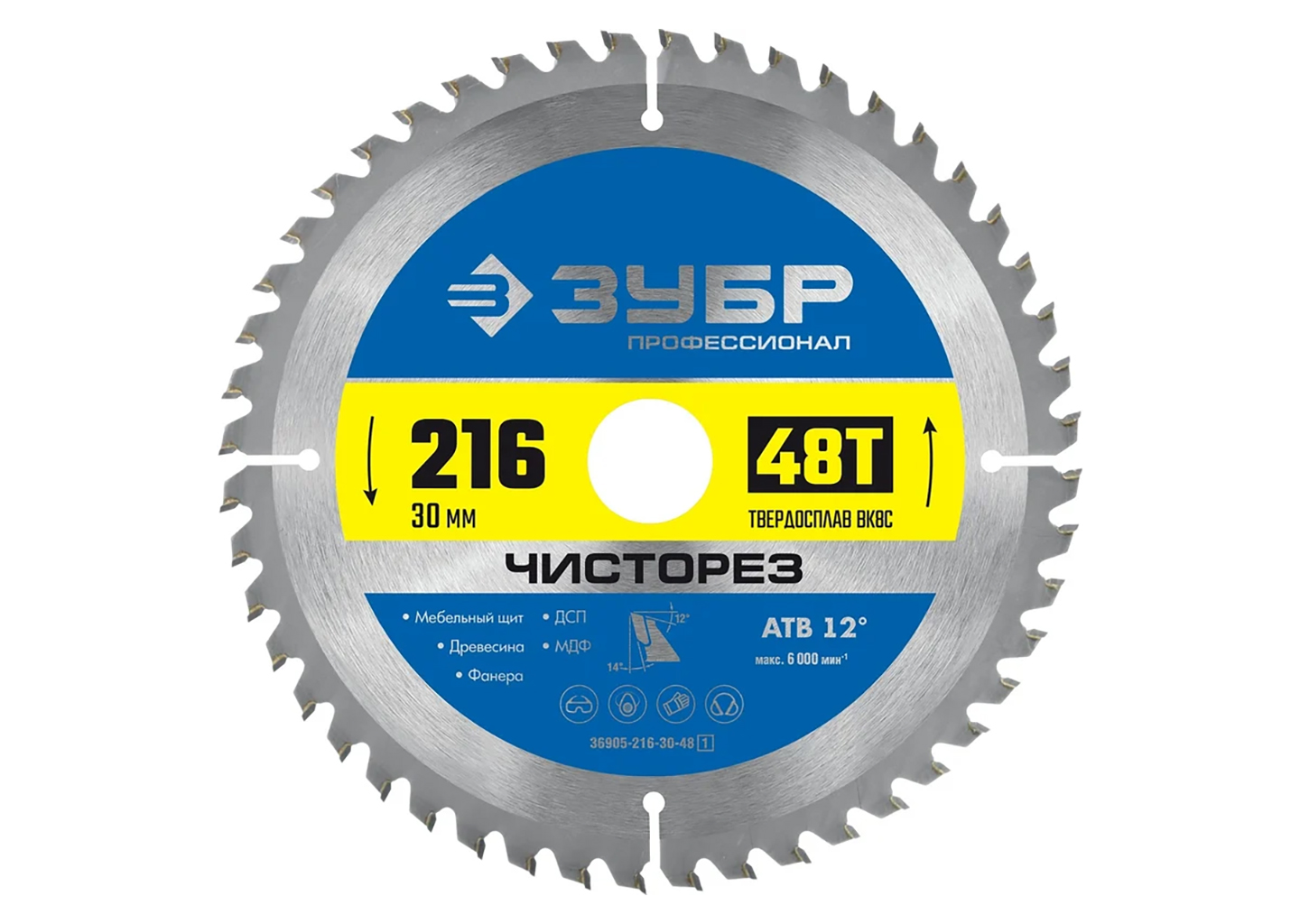 Пильный диск по дереву ЗУБР 36905-216-30-48