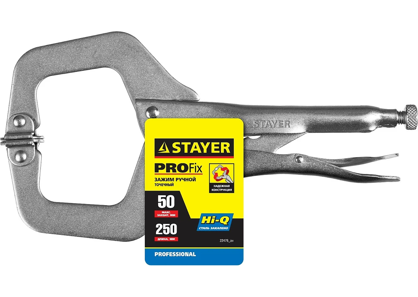 Зажимные клещи STAYER 22476 PRO-Fix 250×50 мм, С-образные губки, CrV